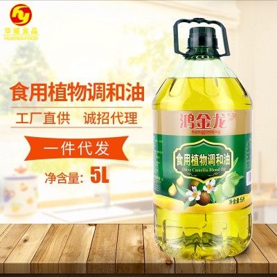 鸿金龙山茶橄榄油5L食用油山茶油食用植物调和油商超礼品批发