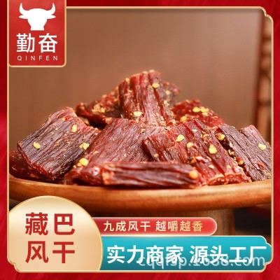 风干猪肉干厂家自销风干肉批发年货特产手撕肉五香麻辣小零食500g