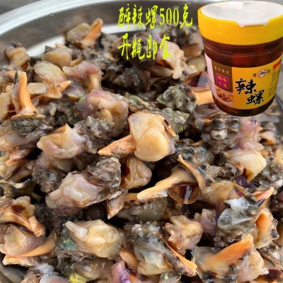 温州特产腌制海鲜醉辣螺罐装醉海螺 500g开瓶即食海螺 贝类海鲜