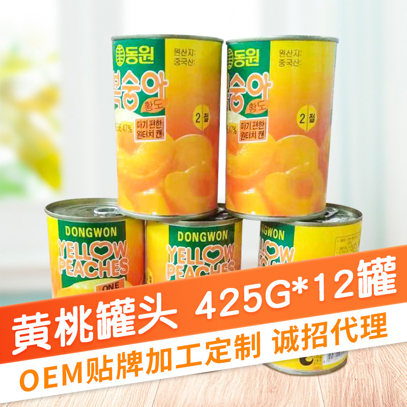 现货供应黄桃罐头对开425g_12罐糖水水果罐头可贴牌加工量