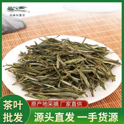 2022新茶现售雅安高山有机直条纯绿茶500g厂家直供