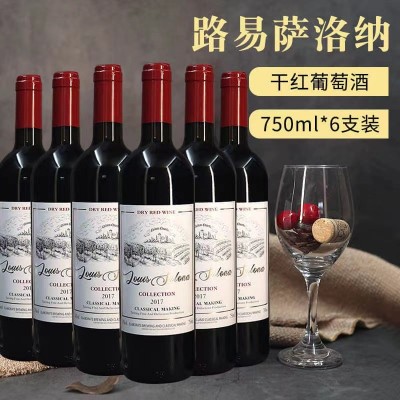 路易珍藏干红 14度750ml赤霞珠红葡萄酒 可全国一件代发