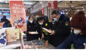 黑龙江东宁市市场监管局开展元宵节食品安全专项检查