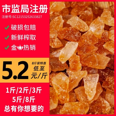 农纪元正宗老冰糖云南特产黄冰糖8斤多晶大小均匀批发零售