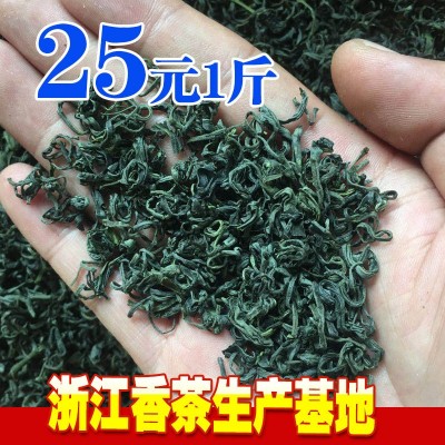 2023新茶松阳香茶 绿茶批发厂家货源 高山云雾绿茶炒青日照绿茶