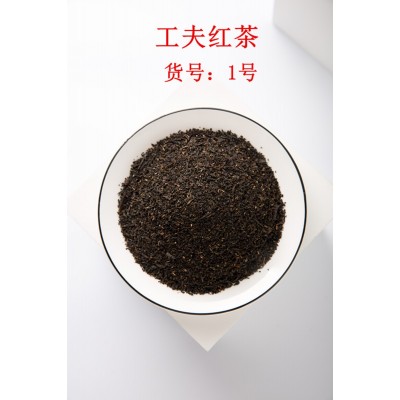 工夫红茶珍珠奶茶饮料店奶茶专用红茶茶香浓郁红碎茶茶叶工厂批发