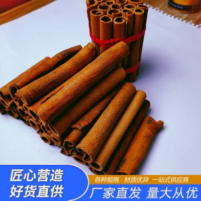 优质香料烟桂 中药材桂皮火锅调味广西产地大货供应量大从优