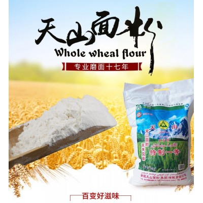 新疆面粉天山面粉特质一等25kg/50斤中筋小麦粉 批发
