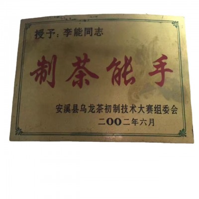浙江绿茶 明前龙井茶茶叶 厂家批发 传工茶叶