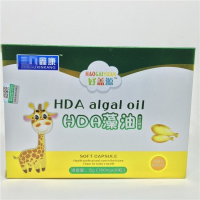 【代发】DHA藻油软胶囊凝胶糖果30粒儿童鱼油胶囊婴幼儿富锌钙片