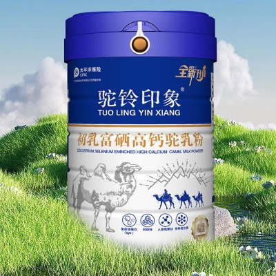 驼铃印象初乳富硒高钙驼奶粉308克新疆驼奶粉厂家中老年骆驼奶粉