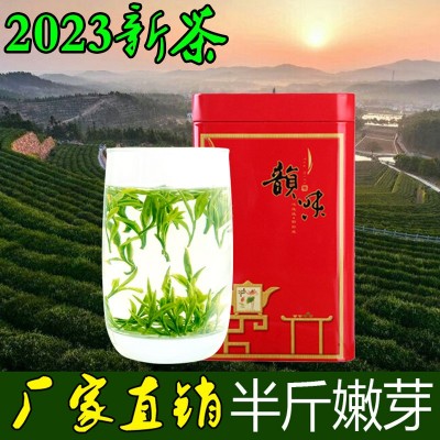 舒城小兰花2023新茶茶叶绿茶明前特一级安徽春茶散装250g