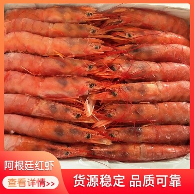 福州厂家批发阿根廷红虾 红虾 4斤/盒 船冻阿根廷红虾