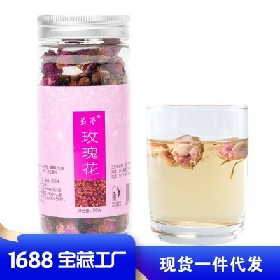 菊梦瓶装玫瑰花茶50克平阴重瓣红玫瑰泡茶代用花果茶现货批发