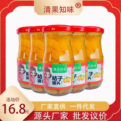 【厂家供应 】清果知味248g×6瓶桔子罐头橘子糖水罐头