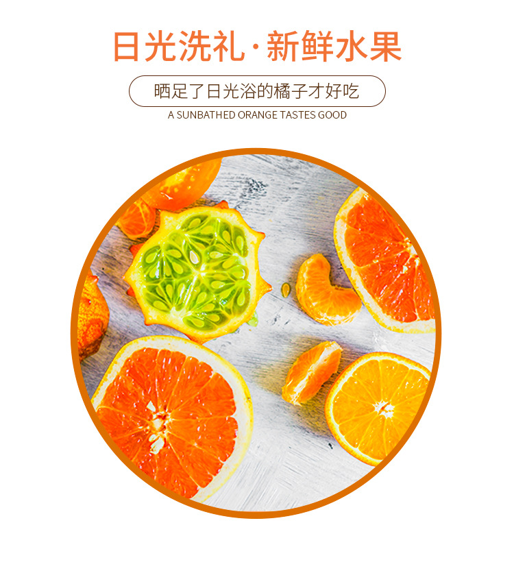 橘子罐头_03.jpg