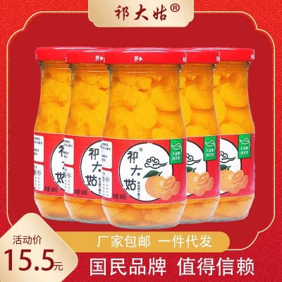 祁大姑新鲜橘子罐头248g6瓶水果罐头休闲食品开盖即食厂家直发