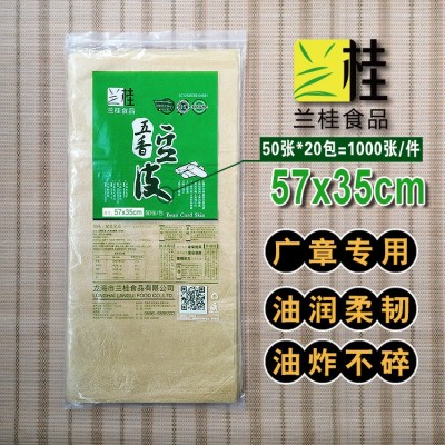 豆腐皮57x35cm 豆油皮批发 方形豆皮 豆制品 50张/包