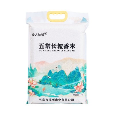 厂家批发东北特产五常长粒香米现磨速发真空袋装大米一件代发5kg 2袋起批