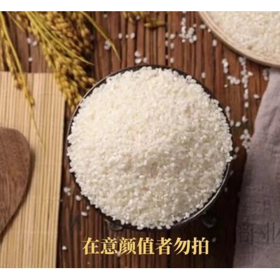 东北大米白米10斤小包装厂家批发食堂工地用米经济实惠 10斤起批