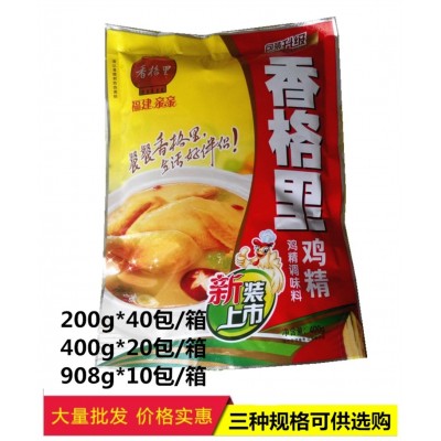 香格里鸡精颗粒调味火锅煲汤 200g/400g/908g三种包装规格 2件起批