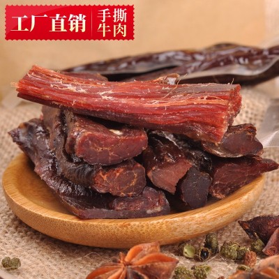 疯味世代罐装手撕牛肉168g 四川厂家直销五香味麻辣味手撕牛肉