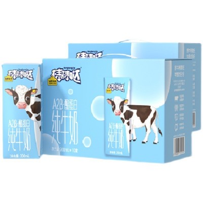认养一头牛200ml*10盒棒棒哒A2β-酪蛋白儿童纯牛奶高钙成长