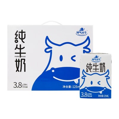 皇氏乳业 神气水牛 纯牛奶125ml*10盒水牛奶全脂纯奶儿童早餐奶整