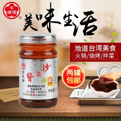 牛头牌沙茶酱127g台湾进口沙嗲面酱火锅食材蘸料肉拌面酱批发包邮