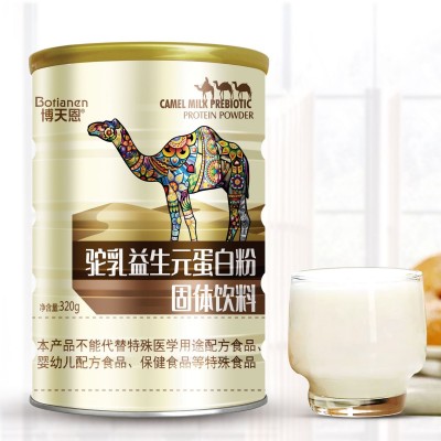 新疆骆驼奶蛋白粉中老年高钙驼乳蛋白质粉驼奶粉营养粉代发批发厂 3罐起批