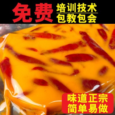 厂家批发安徽太和牛肉板面调料餐饮商用牛油辣椒板面底料易学易做 2袋起售