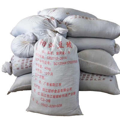 阳江豆豉40kg散装豆豉餐饮调味品豆豉酱料原料豆鼓现货批发 80斤*1袋 2件起售