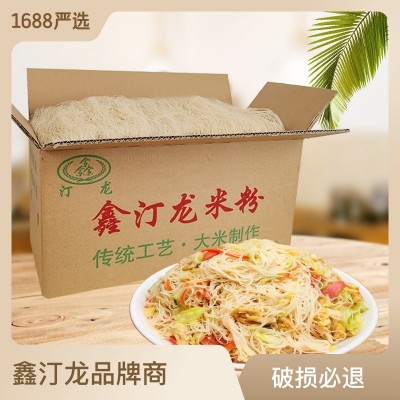 鑫汀龙米粉1毫米粗细粗粉福建龙岩炒米粉厂家直销粉丝大米制作 2箱起售