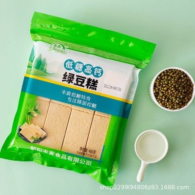 丰麦食品 低糖高钙绿豆糕 400g 支持OEM