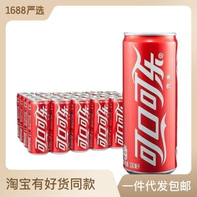可口可乐汽水330ml*24瓶整件雪碧芬达碳酸饮料汽水混合饮料批发 2箱起售