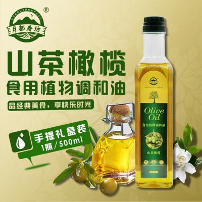 500ML山茶橄榄食用植物调和油代发厂家会销礼品新品赠品