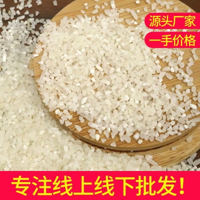 酿酒饲料膨化食品原料五谷杂粮碎大米 熬粥食用碎米批发