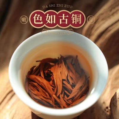 金骏眉红茶茶叶2023新茶特级黄芽明前高山春茶养胃蜜香浓250g 2袋