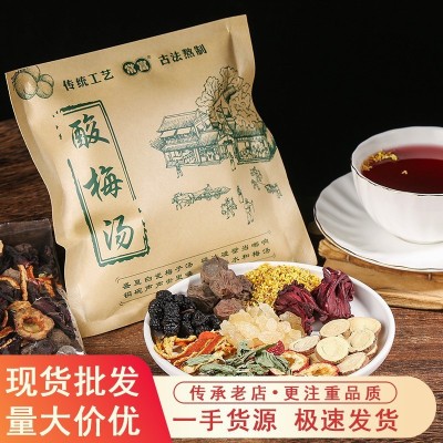 老北京桂花酸梅汤原材料包小包装古法自制乌梅酸梅汁饮料茶包代发 2件