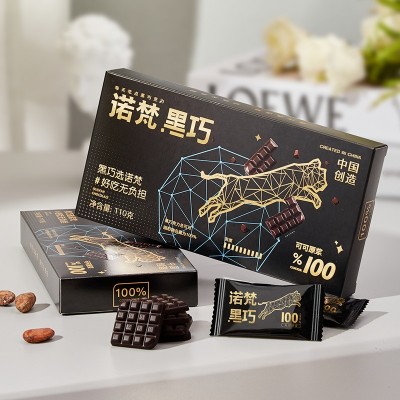 诺梵纯黑可可脂110g黑巧克力单盒随心组合礼盒零食糖果批发厂家 2盒