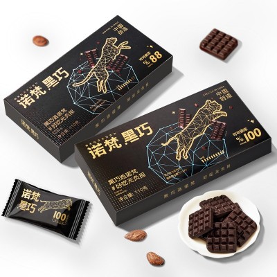 诺梵110克纯黑巧克力礼盒片装可可脂散装批发休闲零食品组合2盒
