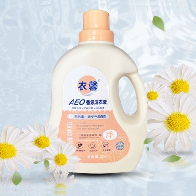 AEO香水洗衣液4斤装瓶洗衣液批发厂家香氛洗衣液持久留香
