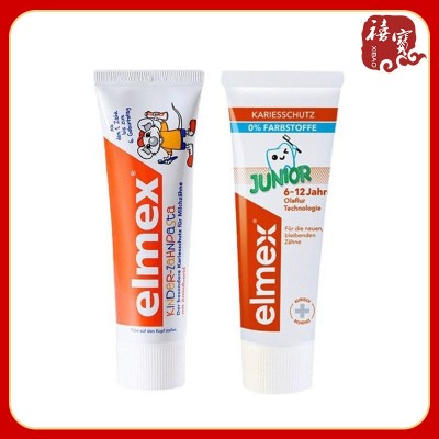瑞士elmex艾美适德国儿童牙膏口腔清洁日用品分龄儿童含氟牙膏
