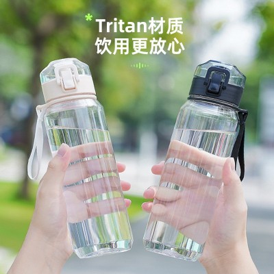 Tritan塑料运动水杯夏季便携学生高颜值塑料杯开业礼品杯子定制
