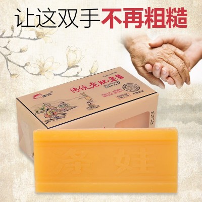 批发传统老肥皂200g/块去渍柠檬清香洗衣皂宝宝尿布皂3块装透明皂
