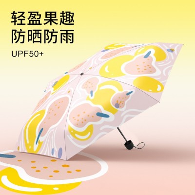 【蕉下代 工厂】现货6骨胶囊五折伞黑胶防晒遮阳晴雨伞太阳广告伞