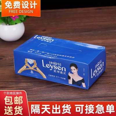 厂家LOGO餐厅企业宣传原生木浆抽纸 二层抽取式广告盒装纸巾餐巾